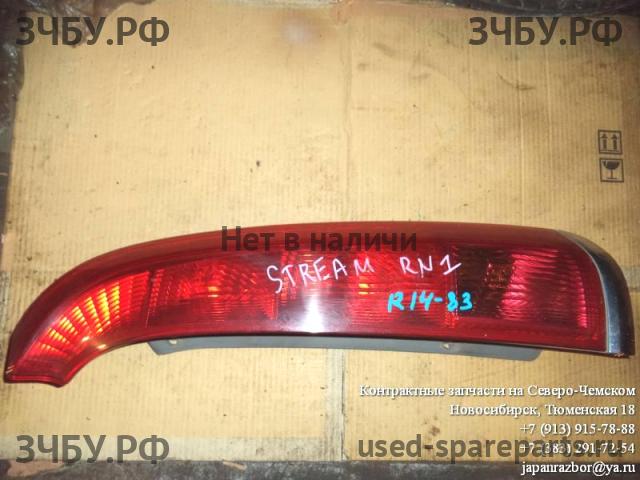 Honda Stream 1 Фонарь правый