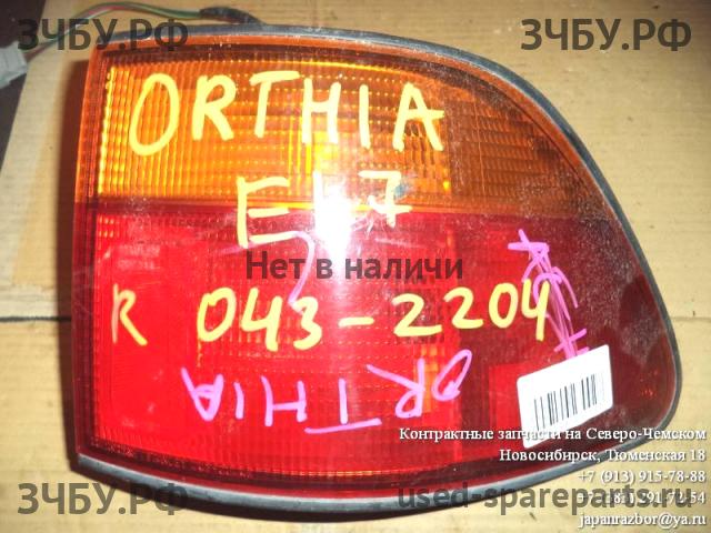 Honda Orthia Фонарь правый