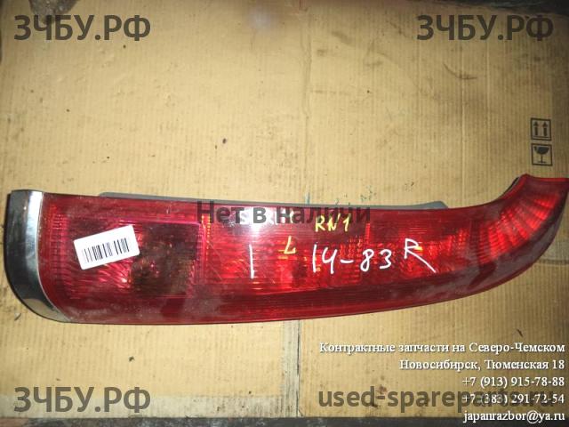 Honda Stream 1 Фонарь правый