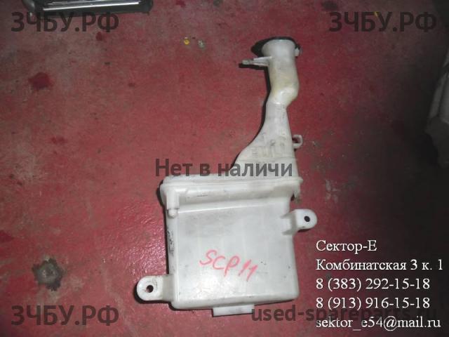 Toyota Platz Бачок омывателя лобового стекла