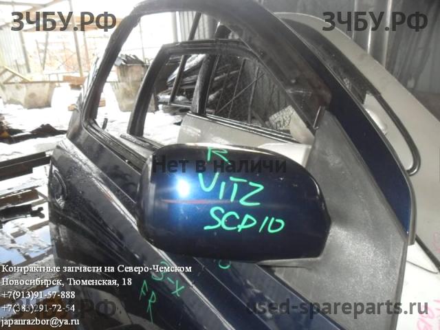 Toyota Vitz 1 Зеркало правое электрическое