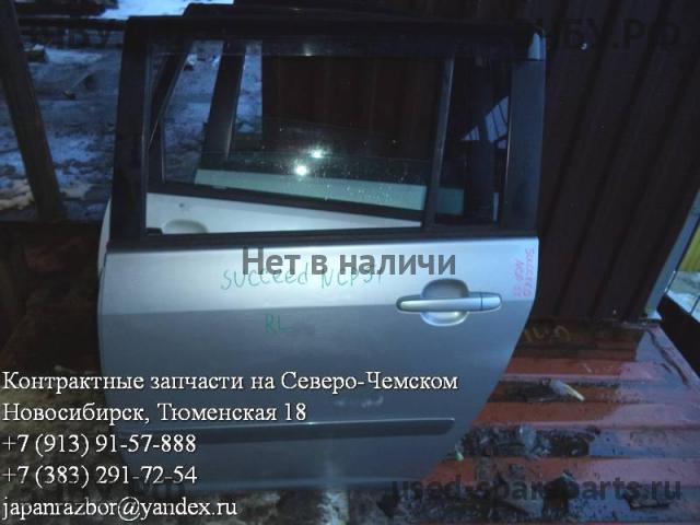 Toyota Succeed Дверь задняя левая