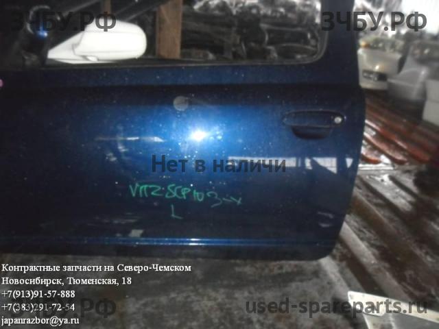 Toyota Vitz 1 Дверь передняя левая