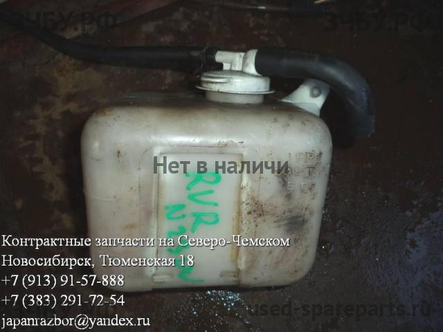 Mitsubishi RVR 1 Бачок расширительный