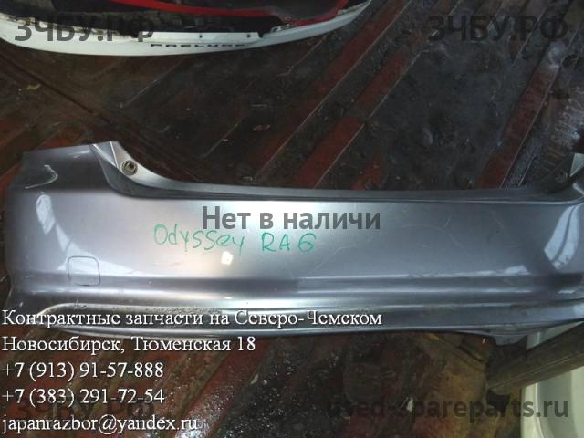 Honda Odyssey 2 Бампер задний