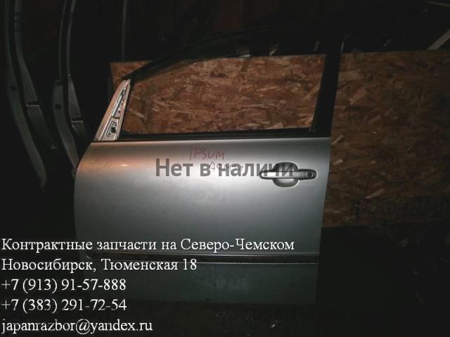 Toyota Ipsum 2 Дверь передняя левая