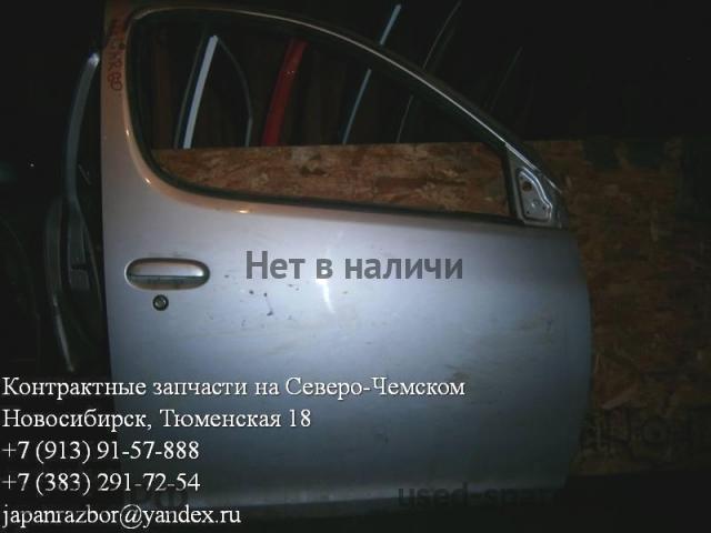 Toyota Funcargo Дверь передняя правая