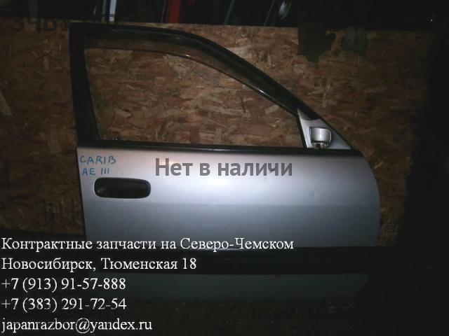 Toyota Carib Дверь передняя правая