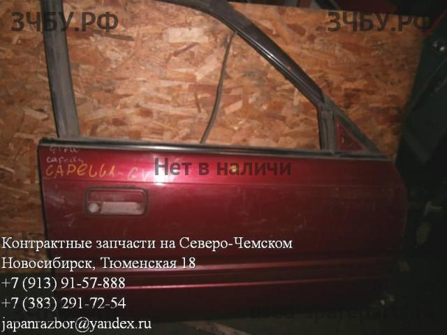 Mazda Capella [GF] Дверь передняя правая