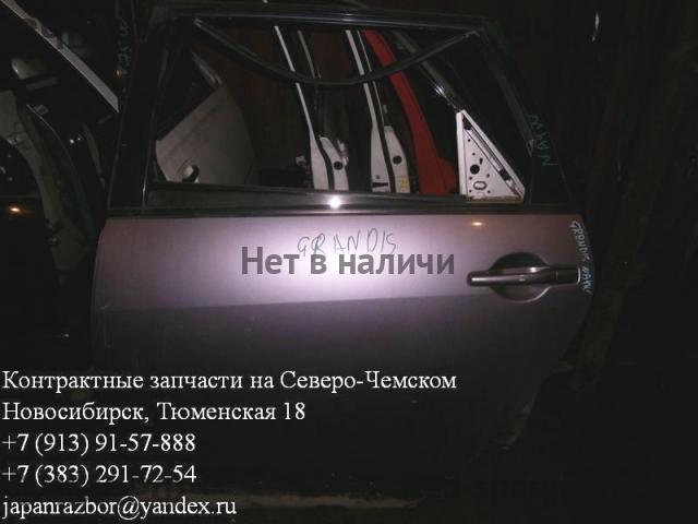 Mitsubishi Grandis (NA4W) Дверь задняя левая