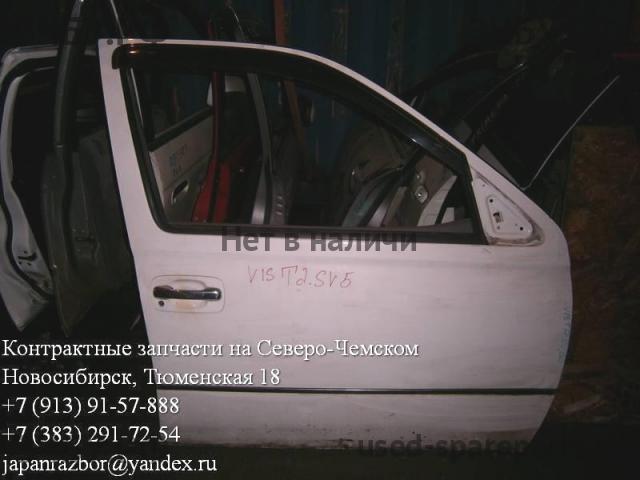 Toyota Vista/Vista Ardeo (V50) Дверь передняя правая