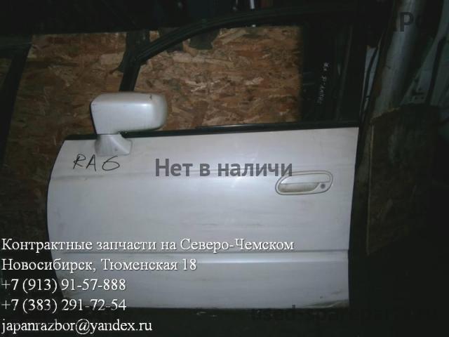 Honda Odyssey 2 Дверь передняя левая