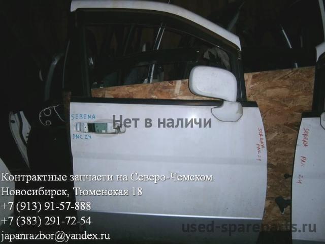 Nissan Serena 2 (C24) Дверь передняя правая