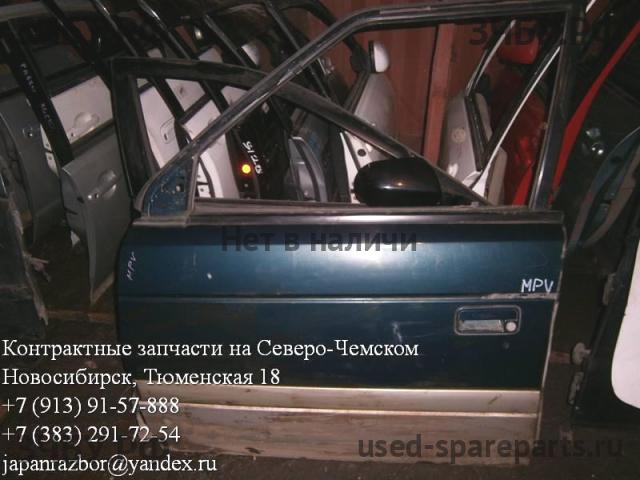 Mazda MPV 1 [LV] Дверь передняя левая