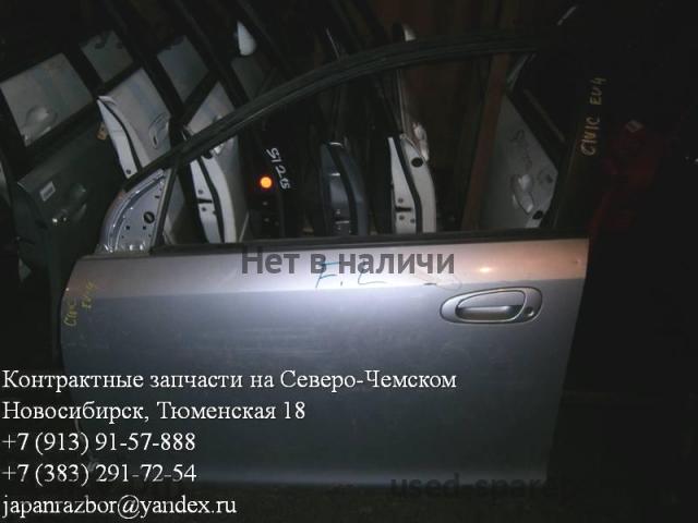 Honda Civic 7 Дверь передняя левая