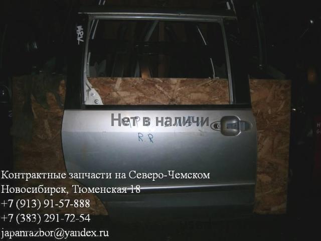 Mazda MPV 2 [LW] Дверь задняя правая