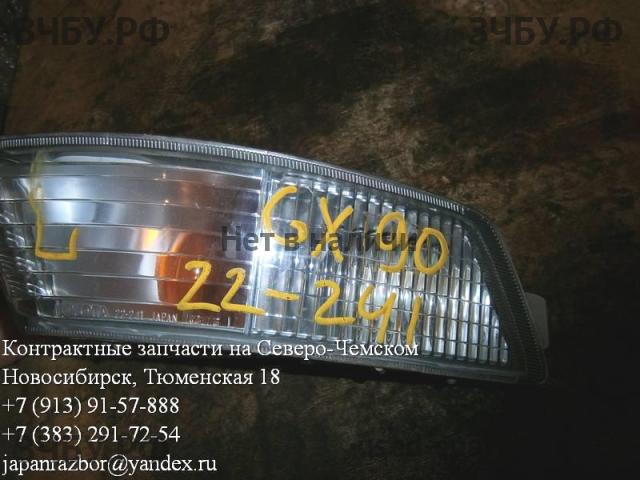Toyota Mark 2 (X90) Указатель поворота левый