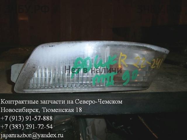 Toyota Mark 2 (X90) Указатель поворота правый