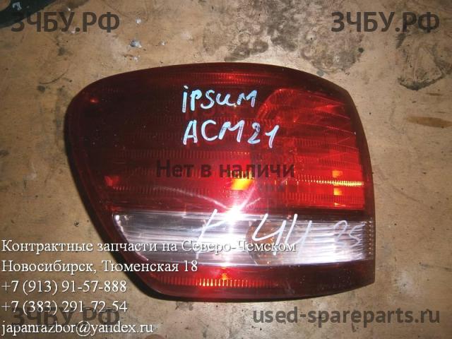 Toyota Ipsum 2 Фонарь левый