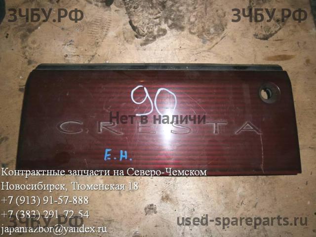 Toyota Cresta 4 (X90) Накладка на дверь багажника