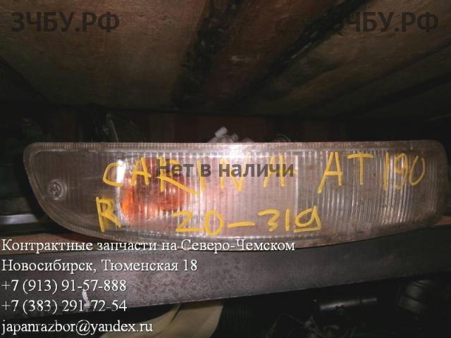 Toyota Carina.E (T190) Указатель поворота в крыло (повторитель)