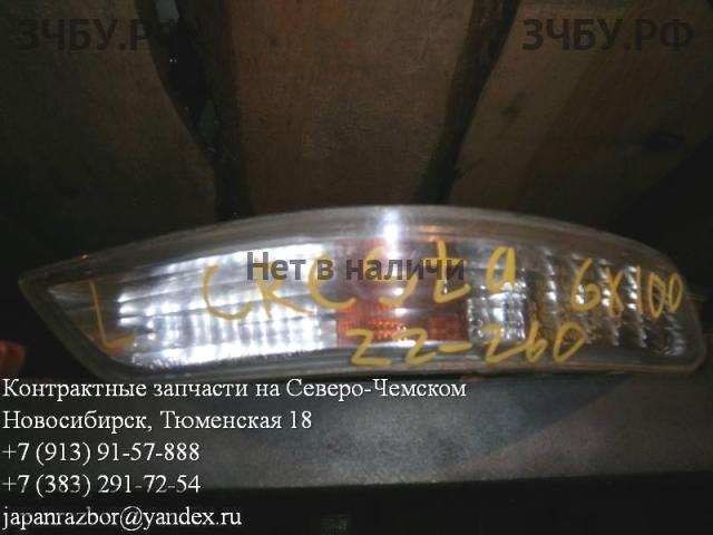 Toyota Cresta 5 (X100) Указатель поворота в крыло (повторитель)