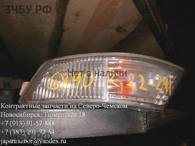 Toyota Mark 2 (X90) Указатель поворота правый