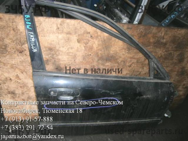 Mazda Familia [BJ] Дверь передняя правая