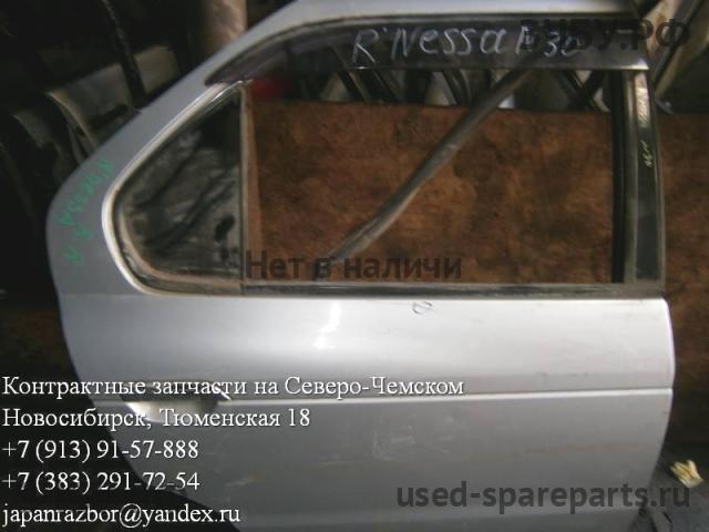 Nissan R