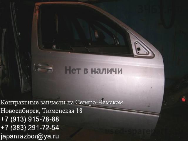 Toyota Vista/Vista Ardeo (V50) Дверь передняя правая