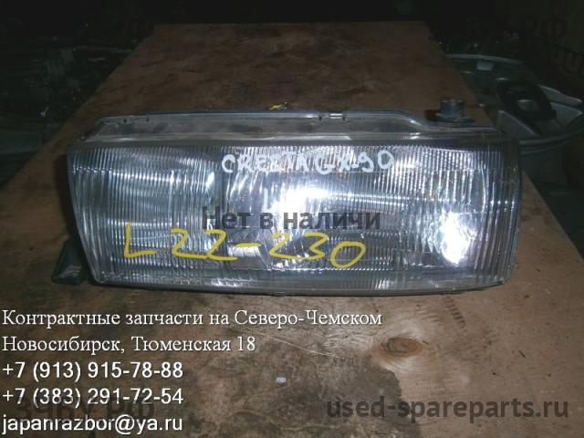 Toyota Cresta 4 (X90) Фара левая