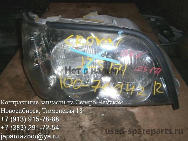 Toyota Crown (S170) Фара правая