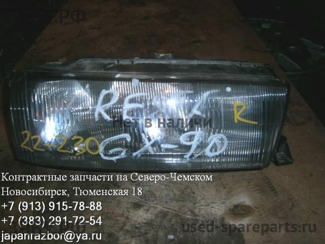 Toyota Cresta 4 (X90) Фара правая