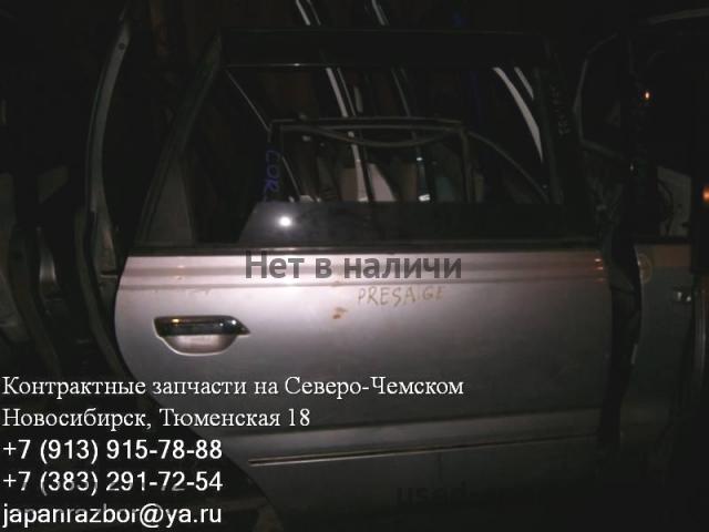Nissan Presage 1 Дверь задняя правая
