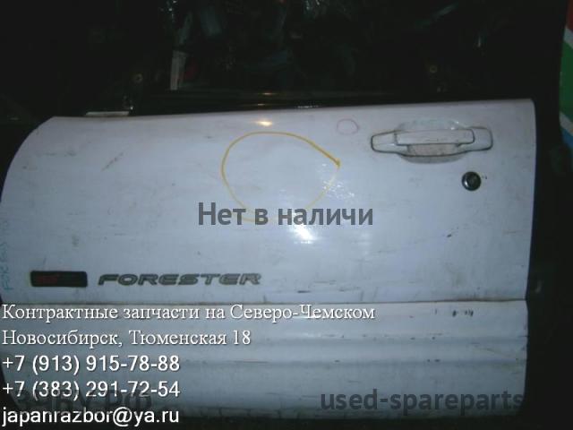 Subaru Forester 2 (S11) Дверь передняя левая