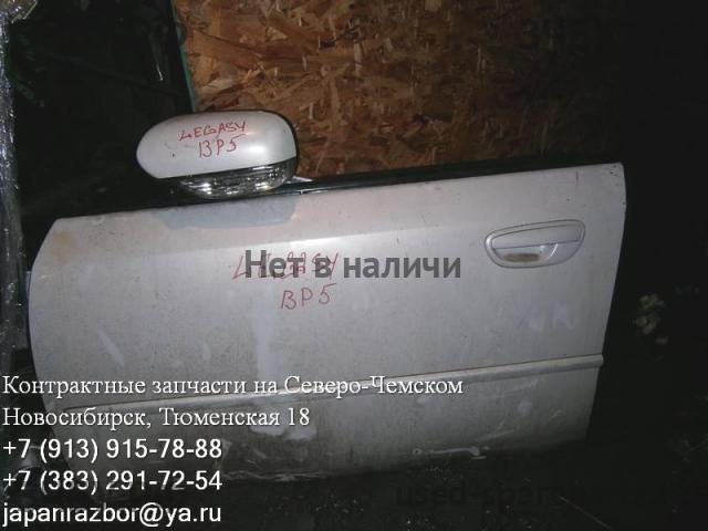 Subaru Legacy 4 (B13) Дверь передняя левая