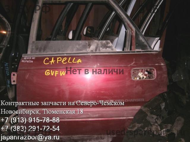 Mazda Capella [GF] Дверь задняя левая
