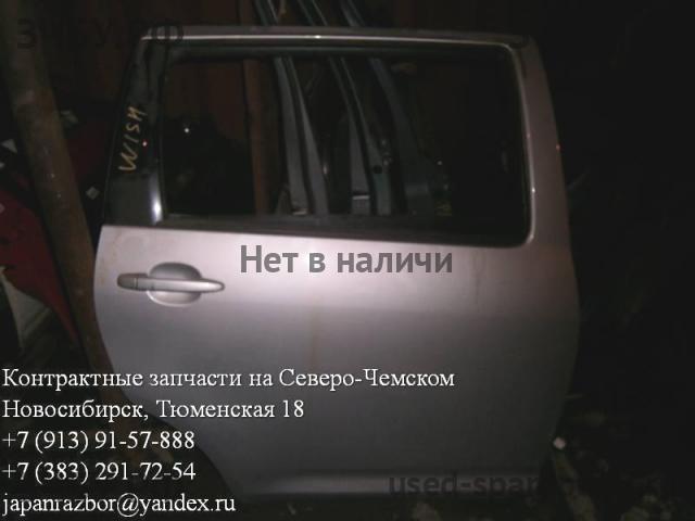 Toyota Wish Дверь задняя правая