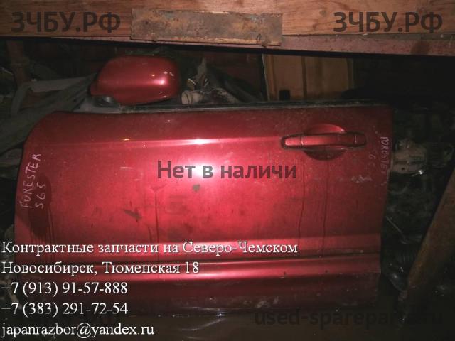 Subaru Forester 2 (S11) Дверь передняя левая