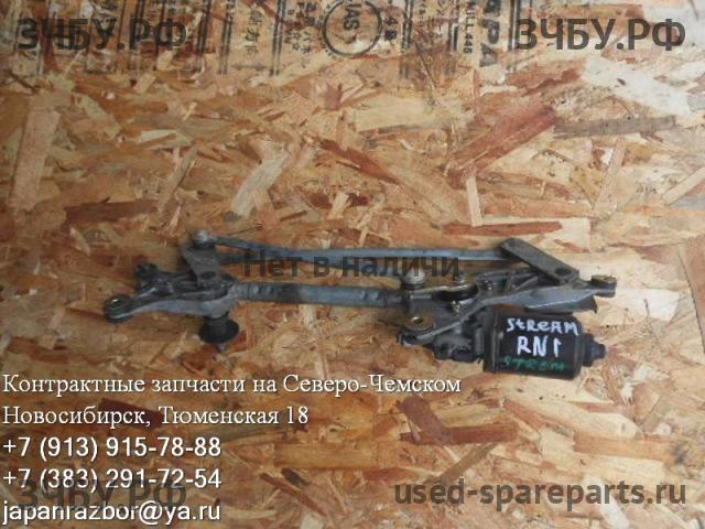 Honda Stream 1 Трапеция стеклоочистителей