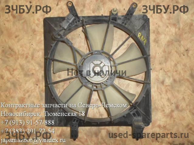 Honda Stream 1 Вентилятор радиатора, диффузор
