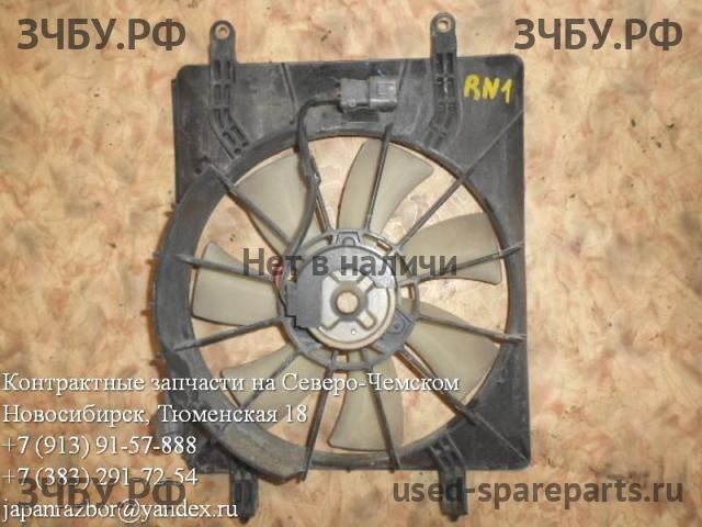 Honda Stream 1 Вентилятор радиатора, диффузор