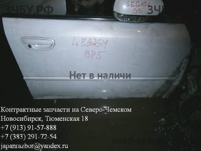 Subaru Legacy 4 (B13) Дверь передняя правая