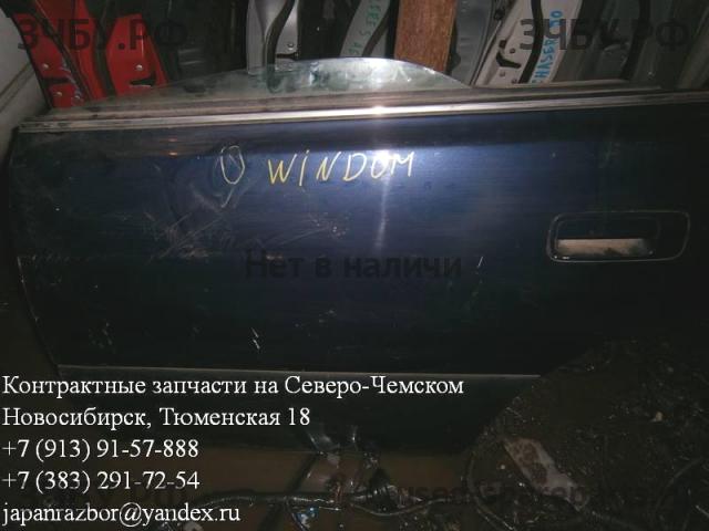 Toyota Windom 1 (XV10) Дверь задняя левая