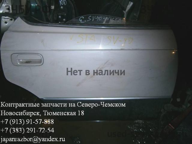 Toyota Vista (V40) Дверь задняя правая