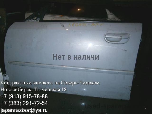Subaru Legacy 4 (B13) Дверь передняя левая