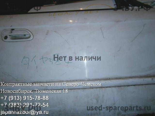 Subaru Legacy 3 (B12) Дверь передняя правая
