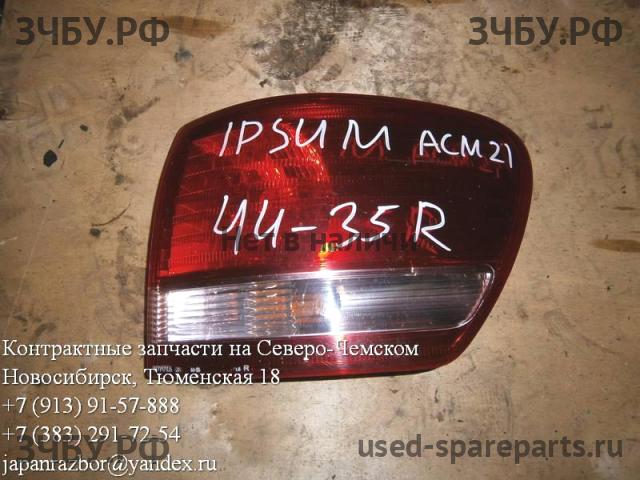 Toyota Ipsum 2 Фонарь правый