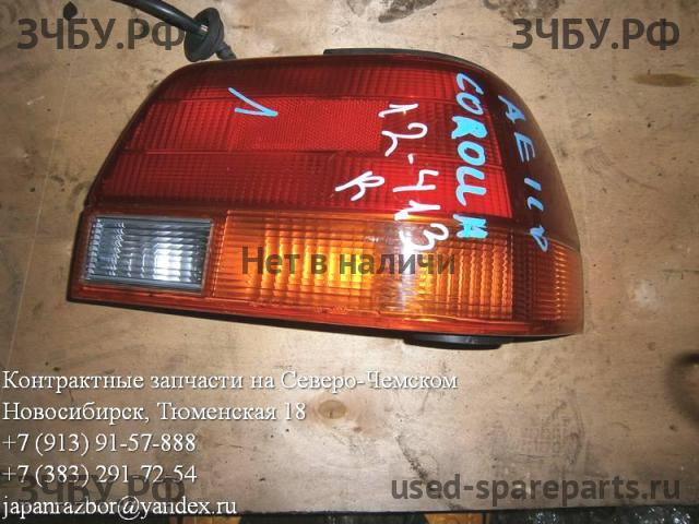 Toyota Corolla (E11) Фонарь правый
