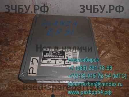 Toyota Starlet (P90) Блок управления двигателем